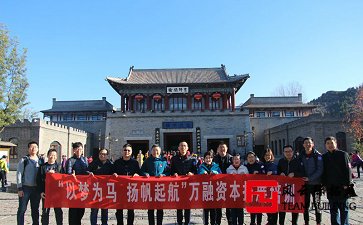 新年节后开工团建活动