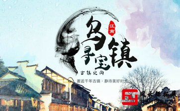 厌倦了拓展训练?那让我们去旅行团建吧!