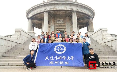 白玉山团建活动 | 传承五四薪火，重温入团誓词