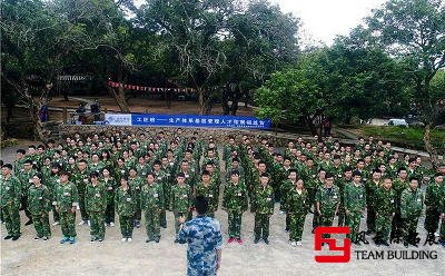 160人左右的素质团建拓展活动