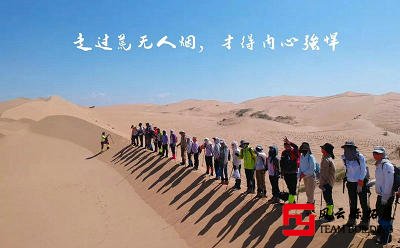 记库布齐团建丨走过荒无人烟，才得内心强悍