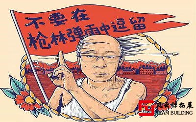 公司为什么要组织团建活动？到底要不要团建？