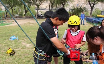 “同心同行，共筑未来”员工主题拓展训练