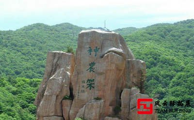 神农架林区拓展培训+三峡大坝团建旅游