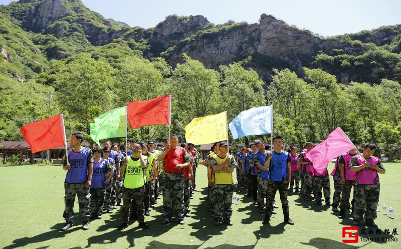 团队建设活动