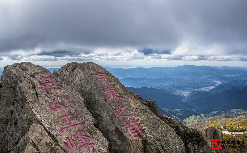 雾灵山团建