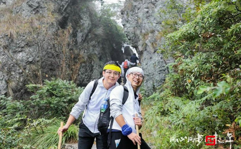 徽杭古道徒步团建