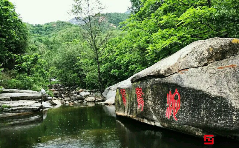 北京神堂峪自然风景区团建拓展培训